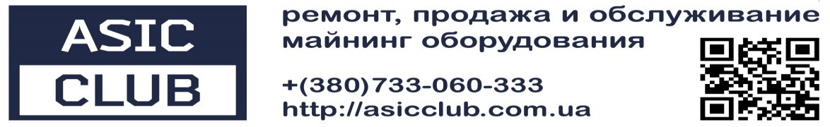 Asic Club