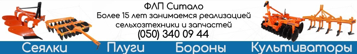 ФЛП Ситало В.В