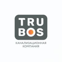 Каналізаційна компанія TRUBOS