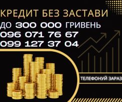 Одесское национальное кредитное бюро