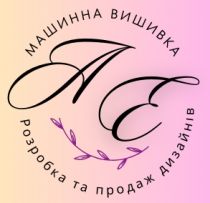 Алла Вишивка