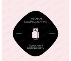 GrilexOdessa logo
