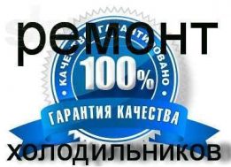 Профессионал