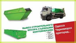 Автогранд