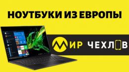 Mr.Чохлів «Магазин»