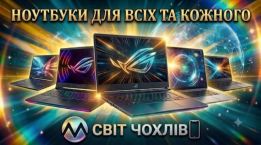 Mr.Чохлів «Магазин»
