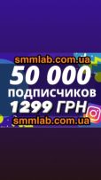 smmlab.com.ua