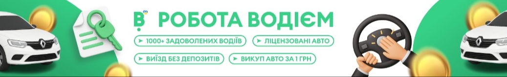 Boltua - офіційний партнер - Bolt в Україні
