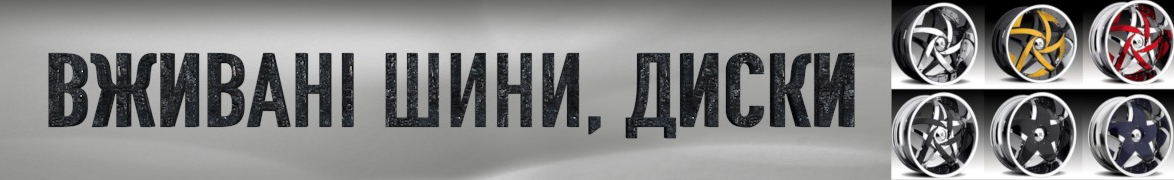 магазин Гумак