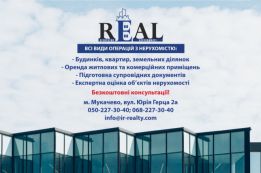 Ir- Realty