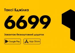 Работа в полтаве водитель со своим авто. Смотреть фото Работа в полтаве водитель со своим авто. Смотреть картинку Работа в полтаве водитель со своим авто. Картинка про Работа в полтаве водитель со своим авто. Фото Работа в полтаве водитель со своим авто