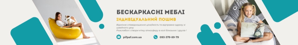 Pifpaf.com.ua