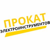 Оренда інструменту суми