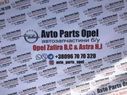 Avto-Parts-Opel