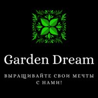 Garden Dream