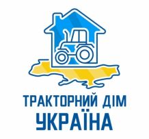 Тракторний Дім Україна