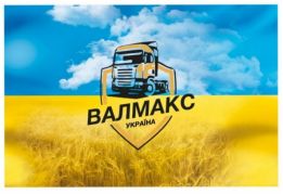 valmax UKRAINE company