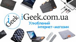 iGeek.com.ua