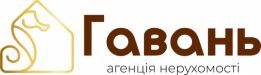 Агентство недвижимости "Гавань"