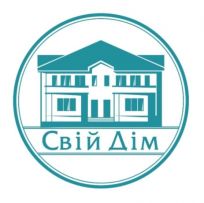 Свій дім котовського