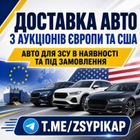 Avtoukraineusa