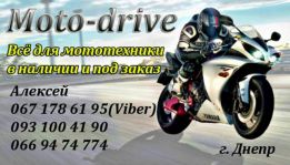 Moto-drive