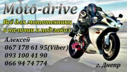 Moto-drive