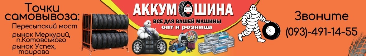 Аккумулятор 100а ч 900а