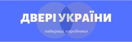 Двері України
