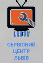 Сервісний центр LEDTV