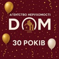 Агентство нерухомості ДОМ