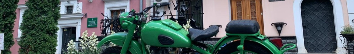 SMRS Sergey Motorcycle Repair Shop