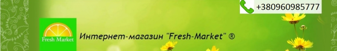 Fresh-market.com.ua