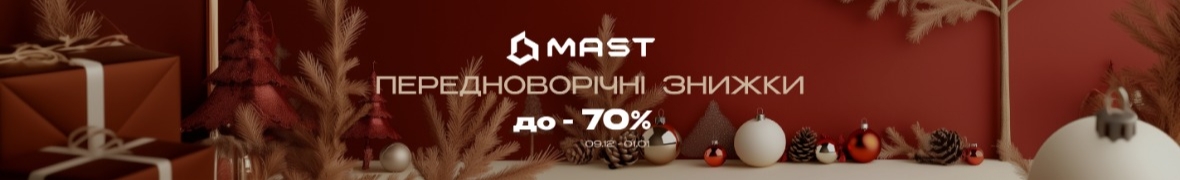 MAST- Group