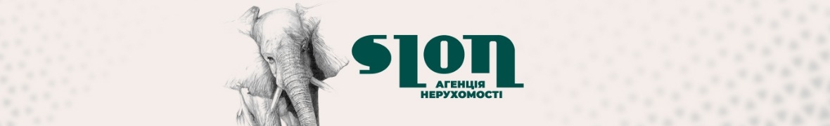 Агенція нерухомості SLON