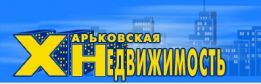 Харьковская Недвижимость