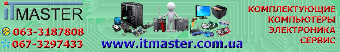 IT MASTER