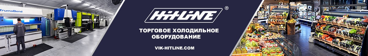 Hitline