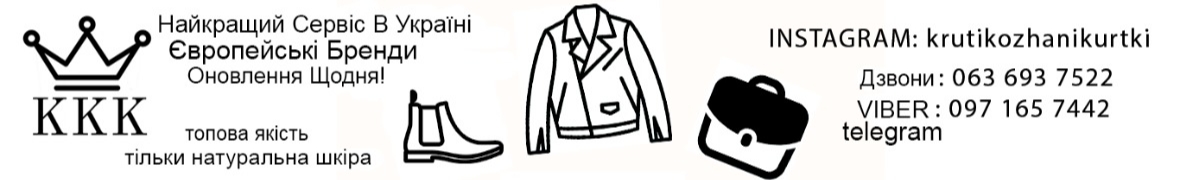 krutikozhanikurtki