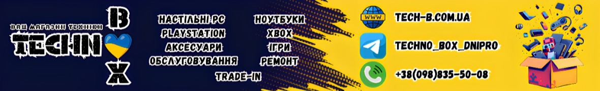 TECHNO BOX - Магазин електроніки та аксесуарів