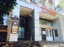Офісний комплекс "Житомир"