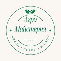 АгроМайстерня
