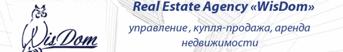 Real Estate Agency «WisDom»