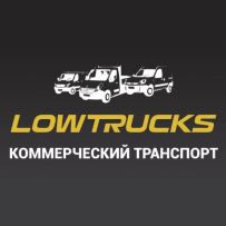 Loutruck