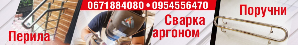 ТОВ НВП СК ПРОМЕТЕЙ