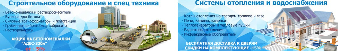 ТОВ БудСтрой