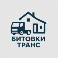 ТОВ "Битовки транс"