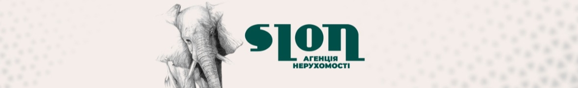 СЛОН Агентство Недвижимости
