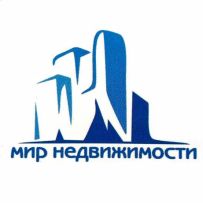 АН МИР НЕДВИЖИМОСТИ