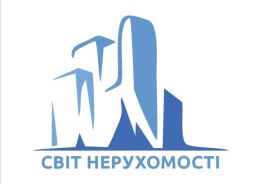 АН СВІТ НЕРУХОМОСТІ